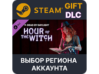 ✅DBD - Hour of the Witch 🎁Steam Gift RU🚛 Авто