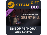 ✅DBD - Silent Hill Chapter 🎁Steam Gift RU🚛 Авто