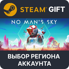 ✅No Man&acute;s Sky 🎁Steam 🌐 Выбор Региона | АВТОДОСТАВКА