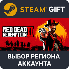 ✅Red Dead Redemption 2 🎁Steam Gift🌐Выбор Региона