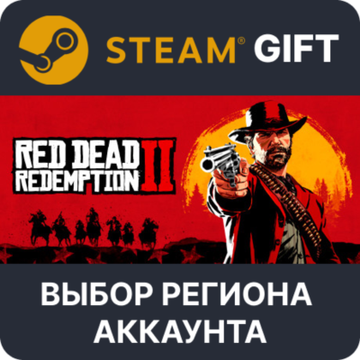 Red Dead Redemption 2 STEAM RU KZ UA BY TR AR СНГ Автодоставка