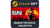✅Red Dead Redemption 2 🎁Steam Gift RU🚛 Автодоставка