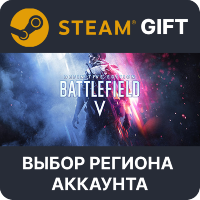 Battlefield V Definitive Edition STEAM RU KZ UA BY TR AR СНГ Автодоставка