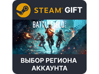✅Battlefield 2042 Ultimate 🎁 Steam Gift 🎁 RU Auto