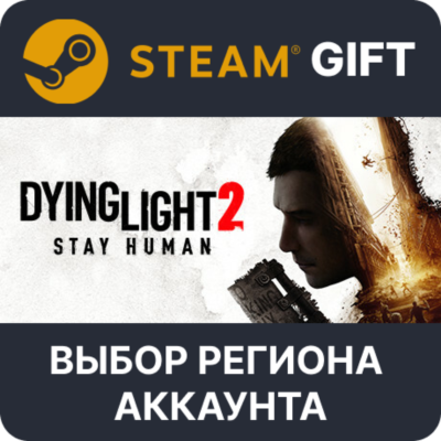 Dying Light 2: Stay Human Digital Extras Edition STEAM RU KZ UA BY TR AR СНГ