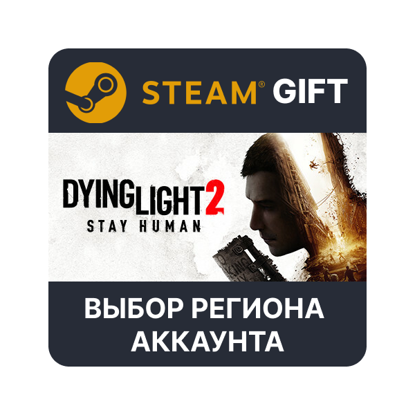 Dying Light 2: Stay Human Digital Extras Edition STEAM RU KZ UA BY TR AR СНГ