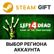Left 4 Dead STEAM•RU ⚡️АВТОДОСТАВКА 💳0% КАРТЫ - irongamers.ru