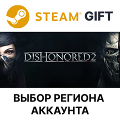 ✅Dishonored 2🎁Steam🌐Выбор региона