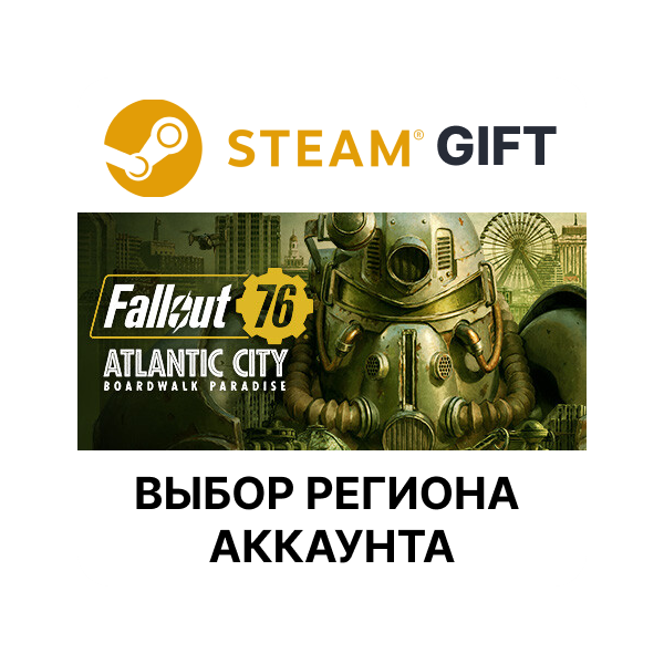 Fallout 76 Steam Gift Выбор Региона