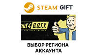 ✅Fallout 4:Game of the Year Edition🎁Steam Gift 🚛 Авто
