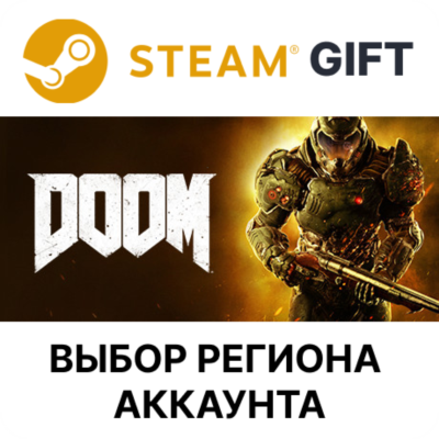 DOOM STEAM RU KZ UA BY TR AR СНГ Автодоставка