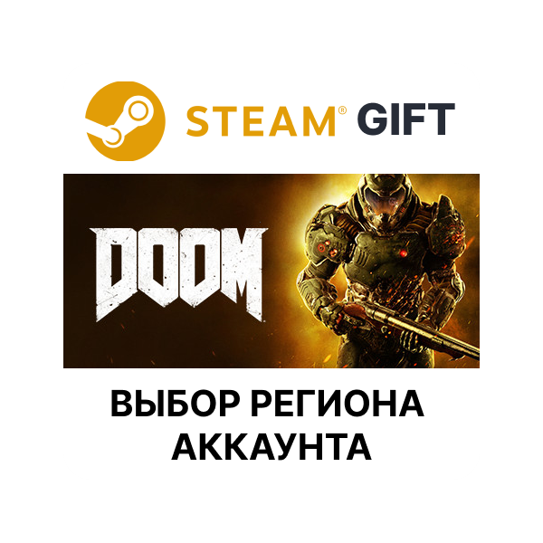 DOOM STEAM RU KZ UA BY TR AR СНГ Автодоставка