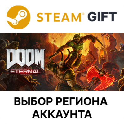 DOOM Eternal Deluxe Edition (Post-Launch) STEAM RU KZ UA BY TR AR СНГ Автодоставка