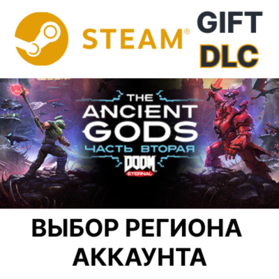 DOOM Eternal: The Ancient Gods - Part Two STEAM RU KZ UA BY TR AR СНГ Автодоставка