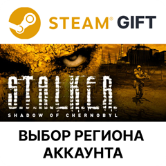 ✅S.T.A.L.K.E.R.: Shadow of Chernobyl🎁Steam🌐Выбор