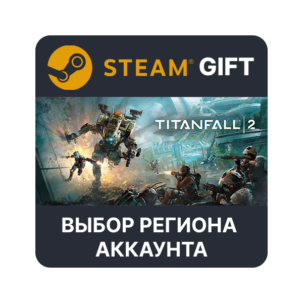 Titanfall 2: Ultimate Edition Выбор Региона