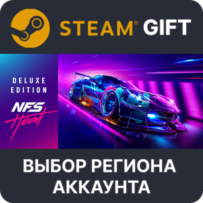 Need for Speed Heat Deluxe Edition STEAM RU KZ UA BY TR AR СНГ Автодоставка