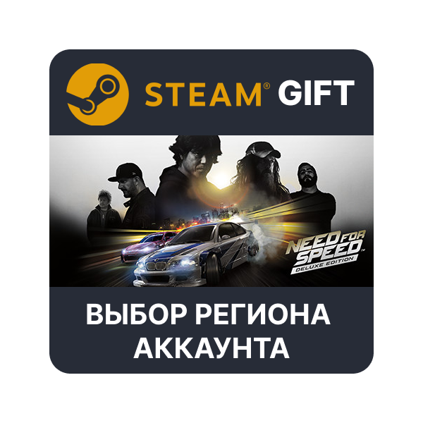Need for Speed Deluxe Edition STEAM RU KZ UA BY TR AR СНГ Автодоставка