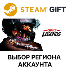 ✅GRID Legends Deluxe🎁Steam Gift🌐Выбор Региона