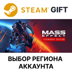 ✅Mass Effect издание Legendary🎁Steam🌐Выбор Региона