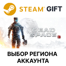 ⭐️🇷🇺 РФ+СНГ Dead Space Deluxe 2023 STEAM - irongamers.ru