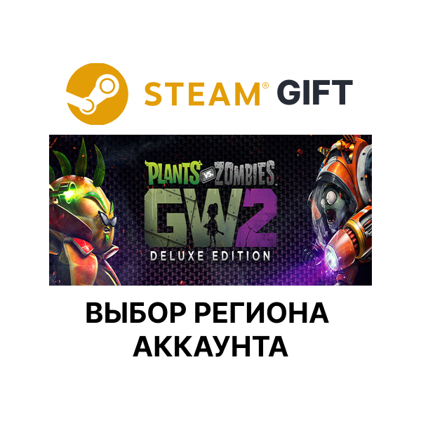 Plants vs. Zombies: Battle for Neighborville Deluxe Edition STEAM RU KZ UA BY TR AR
