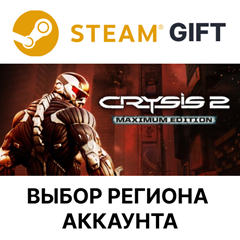 ✅Crysis 2 - Maximum Edition🎁Steam Gift🌐Выбор Региона