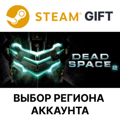 Dead Space 2 STEAM RU KZ UA BY TR AR СНГ Автодоставка