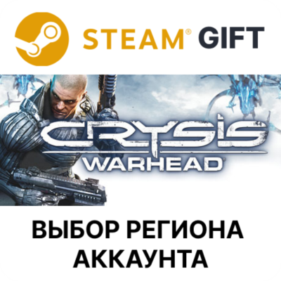Crysis Warhead STEAM RU KZ UA BY TR AR СНГ Автодоставка