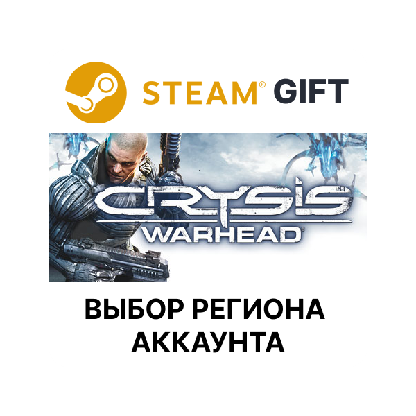 Crysis Warhead STEAM RU KZ UA BY TR AR СНГ Автодоставка