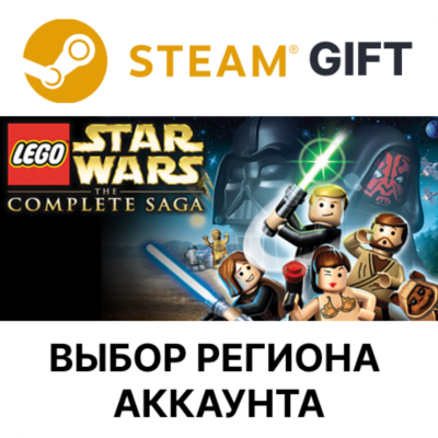 LEGO Star Wars: The Complete Saga STEAM RU KZ UA BY TR AR СНГ Автодоставка