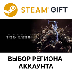 ✅Middle-earth: Shadow of War🎁Steam🌐Выбор Региона