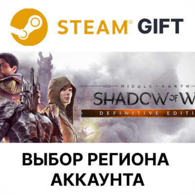 ✅Middle-earth:Shadow of War Definitive🎁Steam🌐Выбор