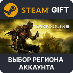 ✅DARK SOULS III🎁Steam Gift🌐Выбор Региона