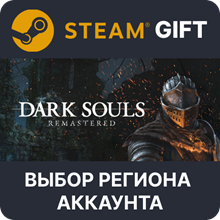 DARK SOULS: REMASTERED (Steam Gift Россия) 🔥 - irongamers.ru