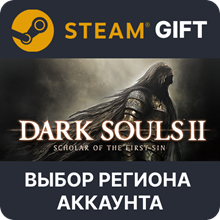 ✅DARK SOULS II: BUNDLE🎁Steam Gift🌐Region Select - irongamers.ru