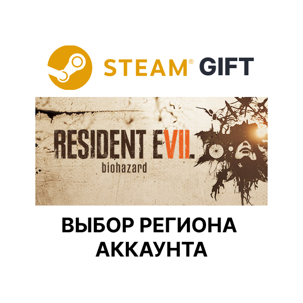 RESIDENT EVIL 7 STEAM RU KZ UA BY TR AR СНГ Автодоставка