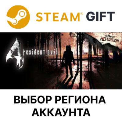 Resident Evil 4 (2005) STEAM RU KZ UA BY СНГ Автодоставка