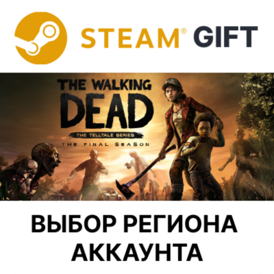 The Walking Dead: The Final Season STEAM RU KZ UA BY TR AR СНГ Автодоставка