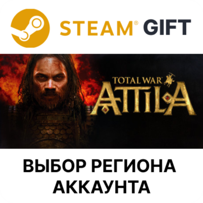 Total War: ATTILA STEAM RU KZ UA BY TR AR СНГ Автодоставка