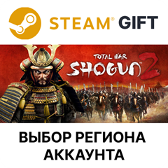 ✅Total War: SHOGUN 2🎁Steam🌐Выбор Региона