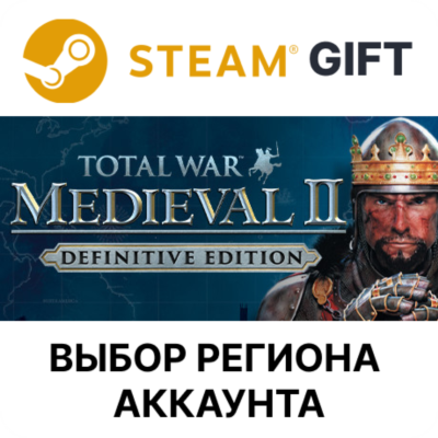 Total War: Medieval II - Definitive Edition STEAM RU KZ UA BY TR AR СНГ Автодоставка