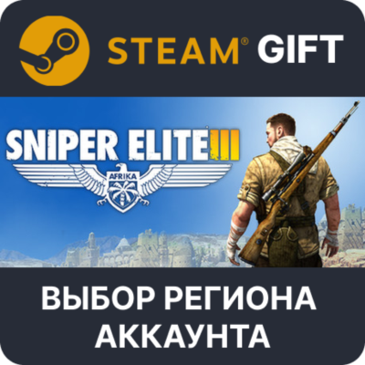 Sniper Elite 3 STEAM RU KZ UA BY СНГ Автодоставка