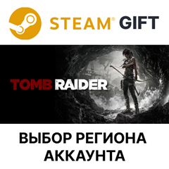 ✅Tomb Raider🎁Steam🌐Выбор Региона