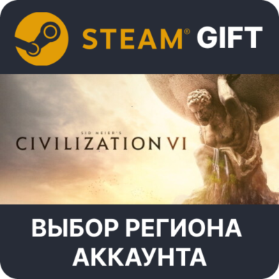 Sid Meier´s Civilization VI STEAM RU KZ UA BY СНГ Автодоставка