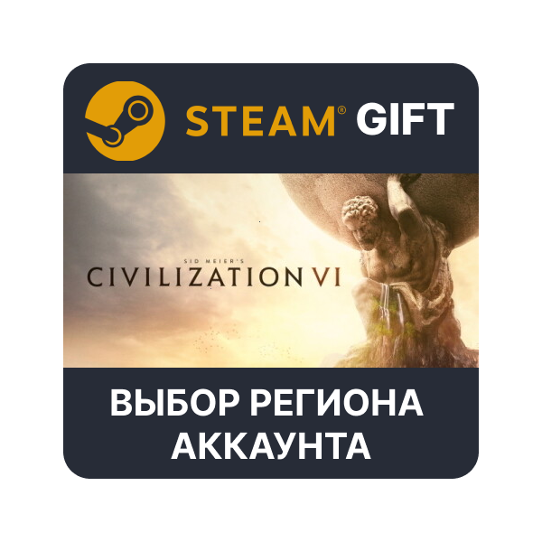 Sid Meier´s Civilization VI STEAM RU KZ UA BY СНГ Автодоставка