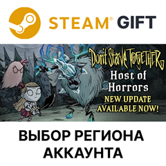 ✅Don&acute;t Starve Together🎁Steam 🌐Выбор региона