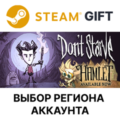 ✅Don&acute;t Starve🎁Steam 🌐Выбор региона