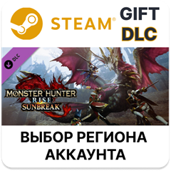 ✅Monster Hunter Rise: Sunbreak🎁Steam🌐Выбор Региона