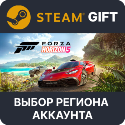 Forza Horizon 5 - Deluxe Edition STEAM RU KZ UA BY TR AR СНГ Автодоставка